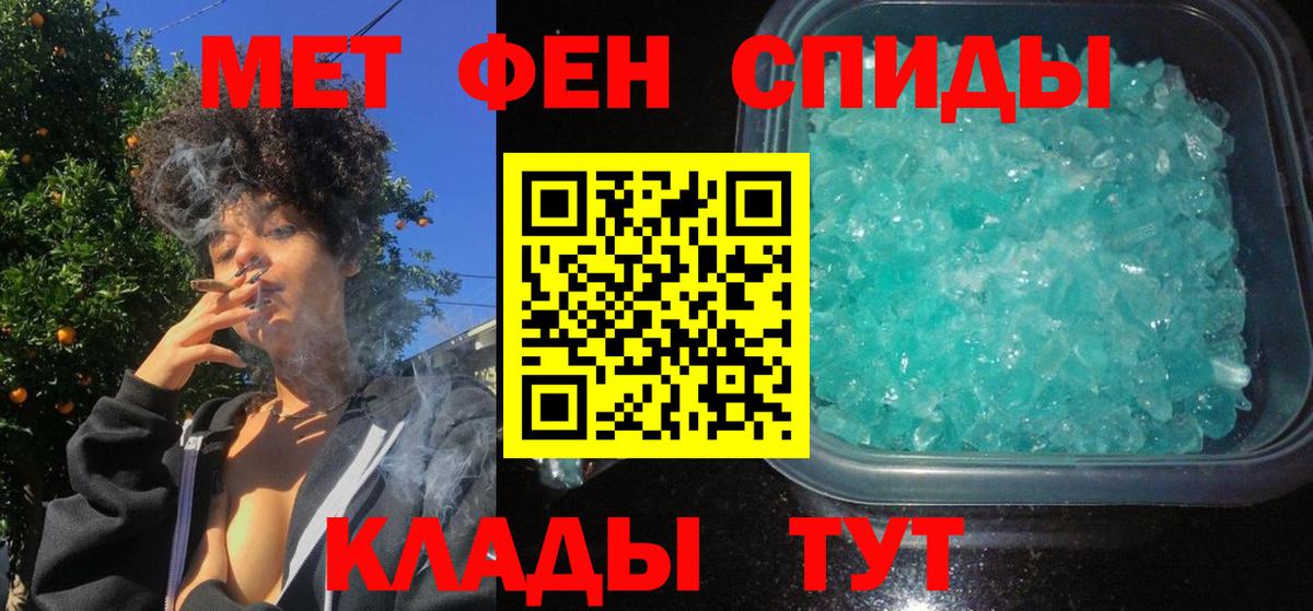 Amphetamine  Вход с VPN  Аксай  АМФЕТАМИН 97% 