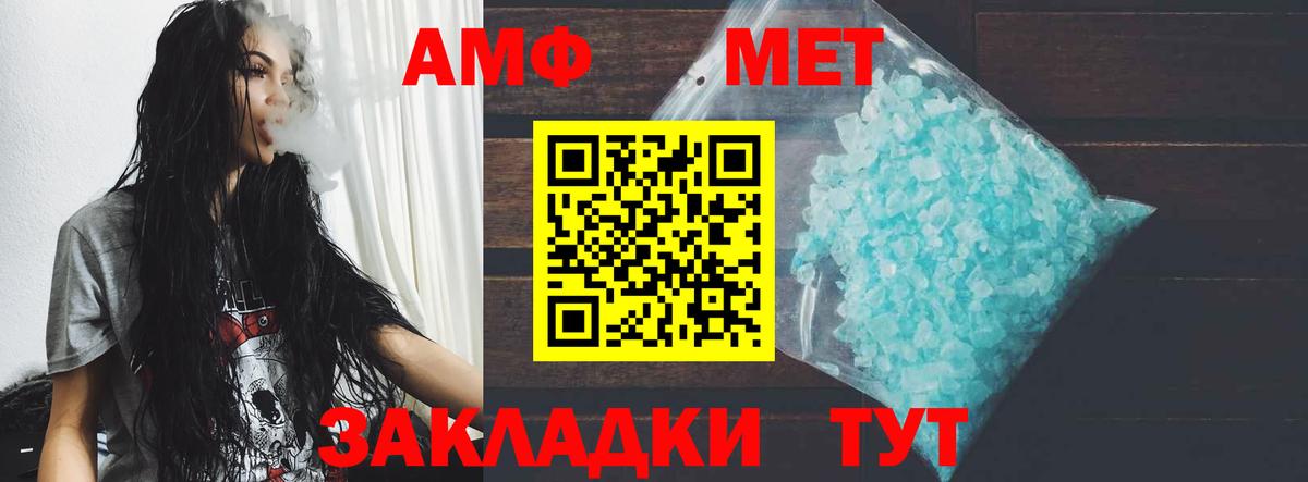 АМФ 98% Аксай