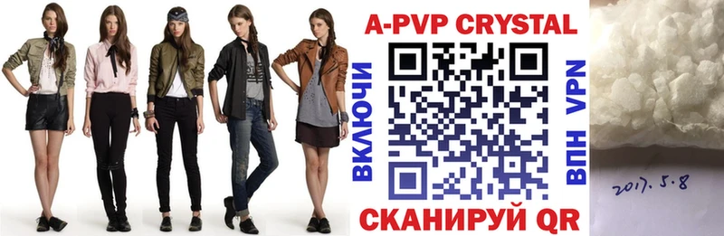 Альфа ПВП СК КРИС  купить наркотик  Аксай 