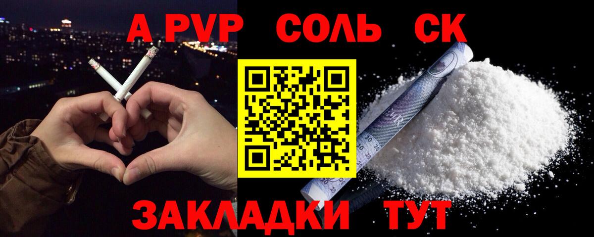 Alpha PVP VHQ Аксай