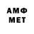 Метадон мёд Daniil Afanasiev