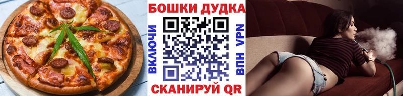 Еда ТГК конопля  Аксай 