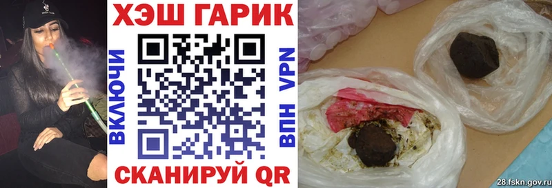 мега как зайти  продажа наркотиков  Аксай  ГАШИШ VHQ 