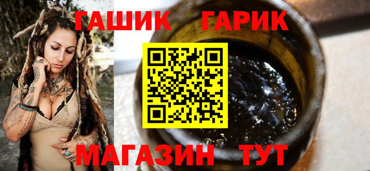 Аксай  ГАШИШ индика сатива  Гашиш 40% ТГК  ГАШ  Вход с VPN 