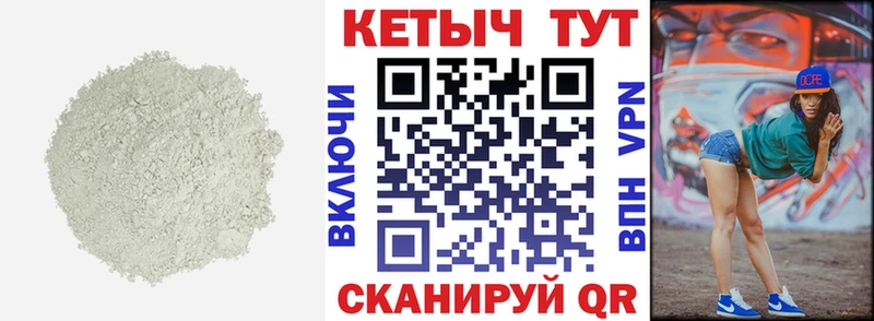 даркнет сайт  МЕГА как зайти  КЕТАМИН VHQ  Аксай 