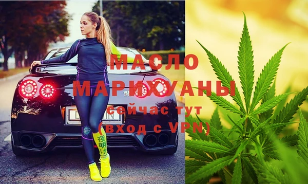 метамфетамин Абдулино