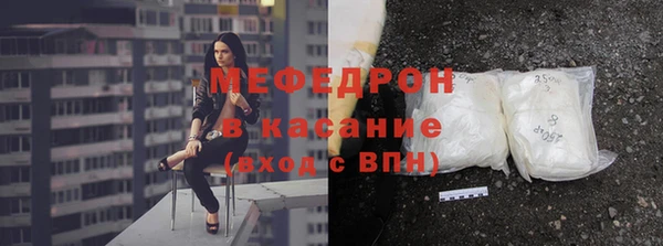амф Абинск