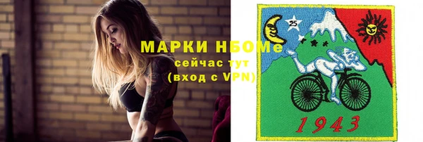 метамфетамин Абдулино