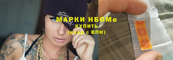 МДМА Кукмор