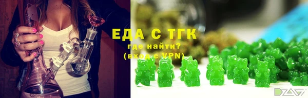 метамфетамин Абдулино