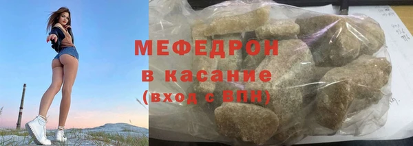 амф Абинск