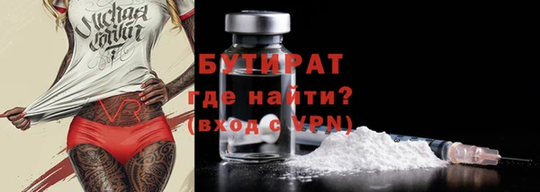 метамфетамин Абдулино