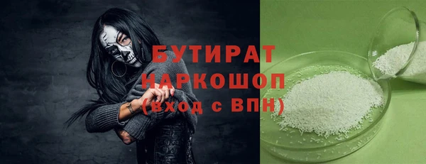 амф Абинск