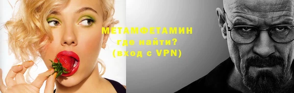 метамфетамин Абдулино