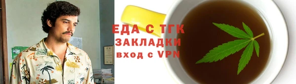 метамфетамин Абдулино