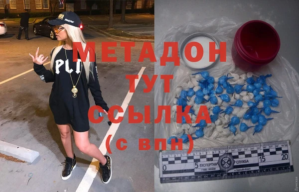 метамфетамин Абдулино