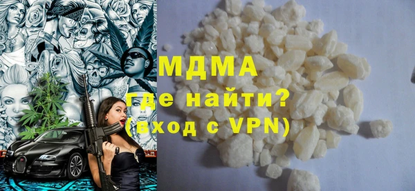 метамфетамин Абдулино