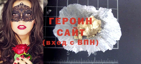 амф Абинск