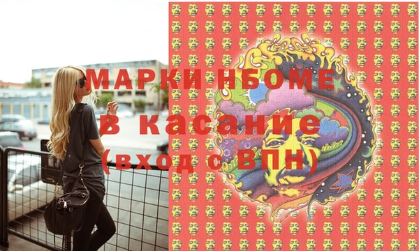 метамфетамин Абдулино