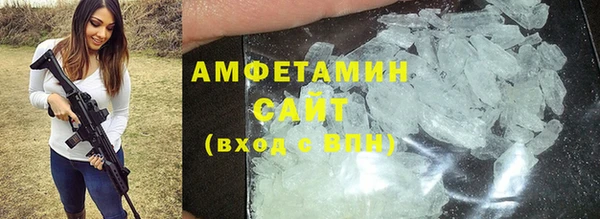 амф Абинск