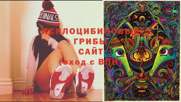 метамфетамин Абдулино