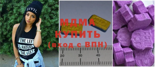 амф Абинск