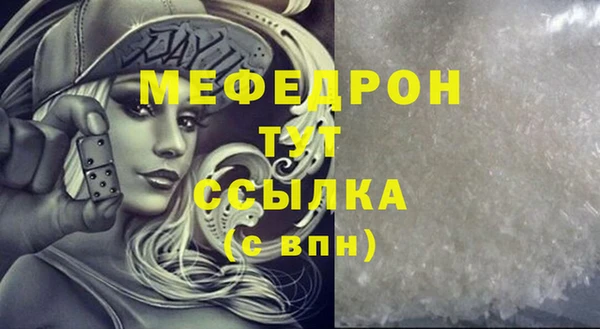 прущие крисы Кулебаки