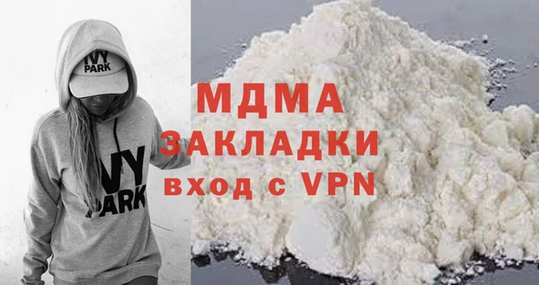метамфетамин Абдулино
