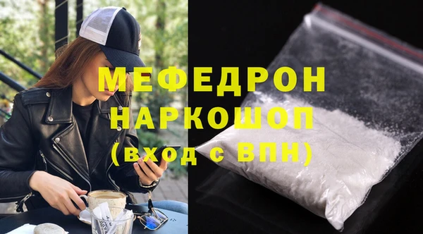МДМА Кукмор