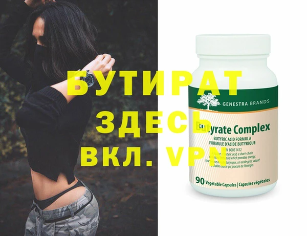 дурь Абаза