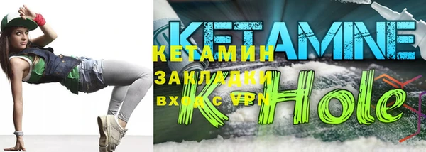 круглые Куйбышев