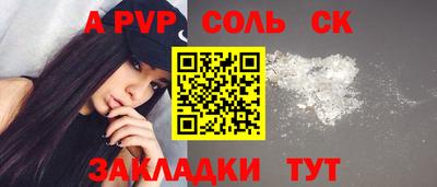 прущий лед Мариинск