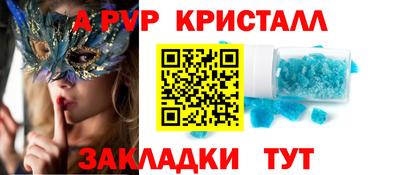 бошки Малгобек