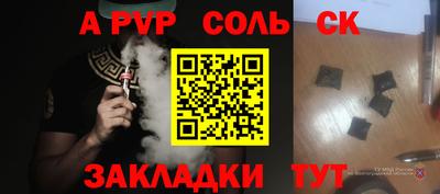 прущий лед Мариинск