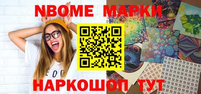 бошки Малгобек
