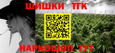 бошки Малгобек