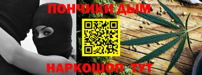 бошки Малгобек