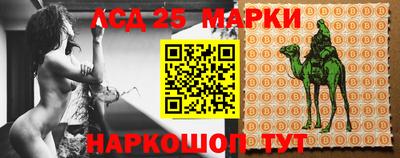 прущий лед Мариинск