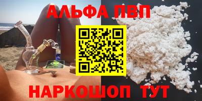 a pvp Малоярославец