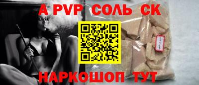 бошки Малгобек