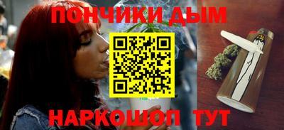 бошки Малгобек