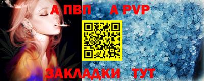 бошки Малгобек