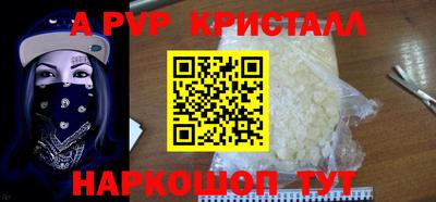 a pvp Малоярославец