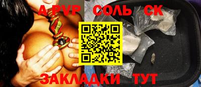a pvp Малоярославец
