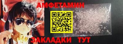 прущий лед Мариинск
