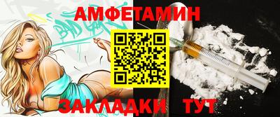 прущий лед Мариинск