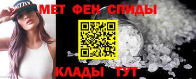 прущий лед Мариинск
