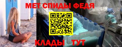 прущий лед Мариинск