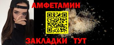 прущий лед Мариинск