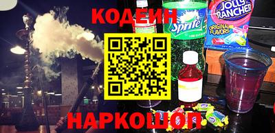 бошки Малгобек